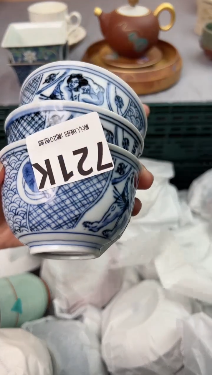 【闪购商品】碗721K瓷器瓷器瓷器瓷器