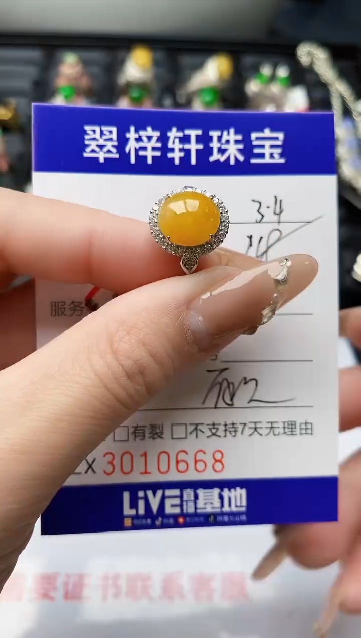 【闪购商品】翡翠戒指银S925镶嵌/0668