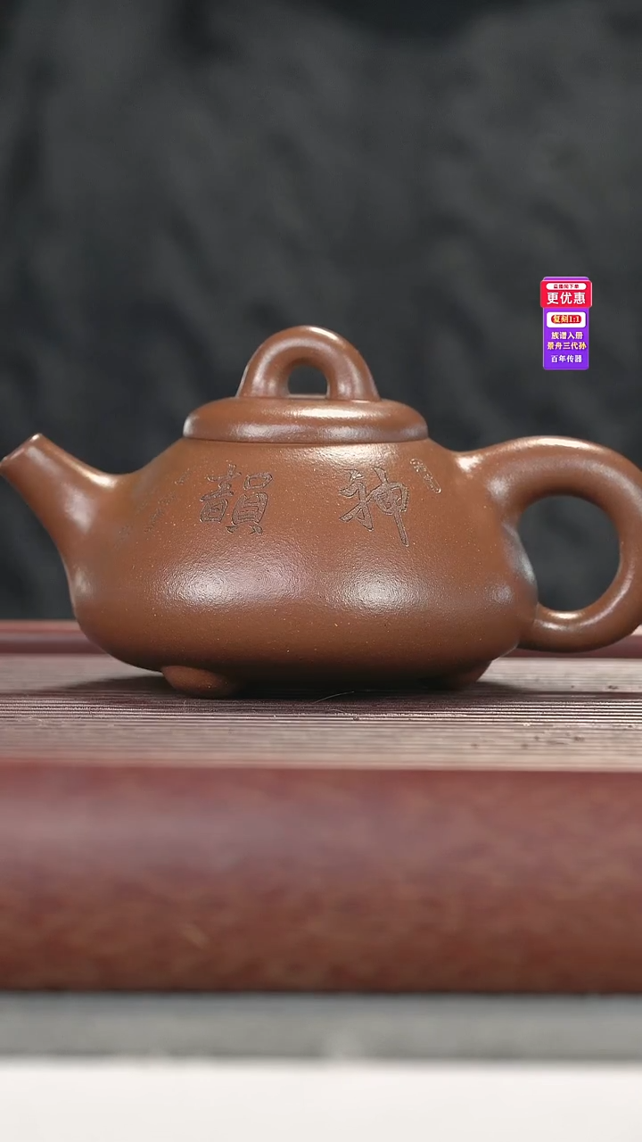 茶壶紫砂紫砂壶紫砂壶
