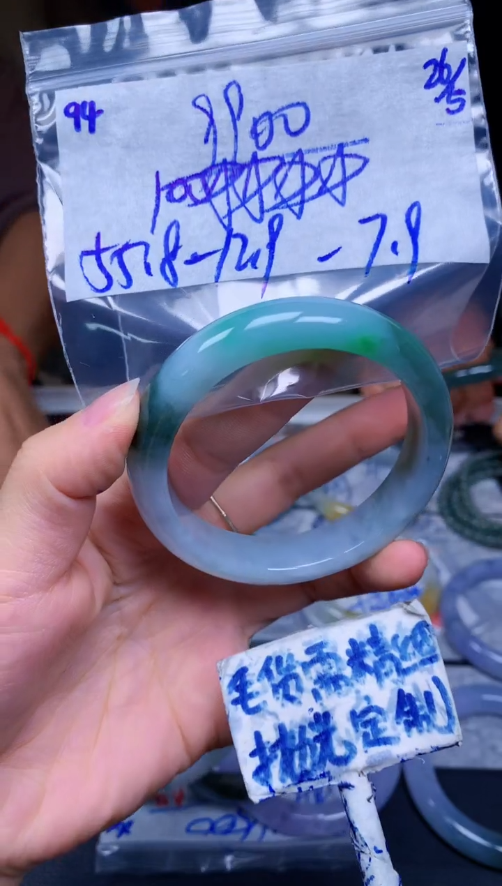 定制翡翠未镶嵌94毛货精细抛光手镯多样性拍一发一618