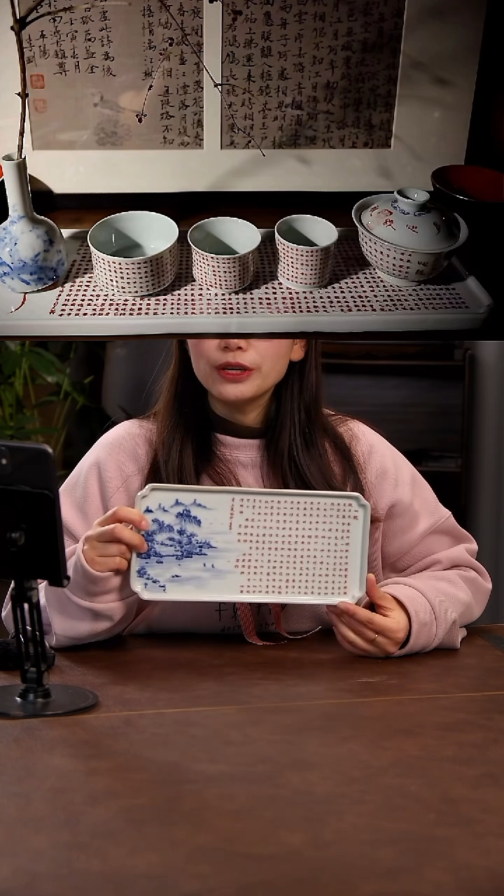 【闪购商品】景德镇斌芬抖景德镇斌芬抖音严谨音严谨