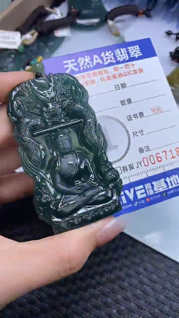 【闪购商品】翡翠颈饰未镶嵌A货翡翠