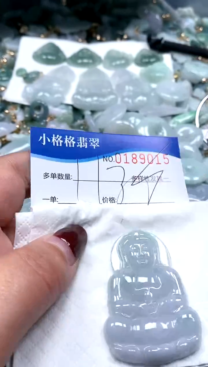 【闪购商品】翡翠颈饰未镶嵌闪购商品0189015