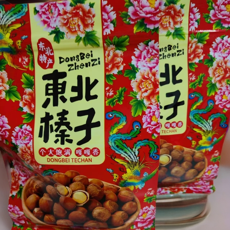 东北特产新货笨炒大榛子休闲坚果零食
