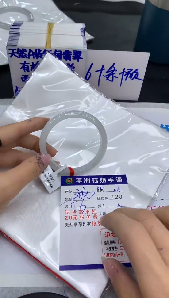 【闪购商品】翡翠手镯未镶嵌1111111111111