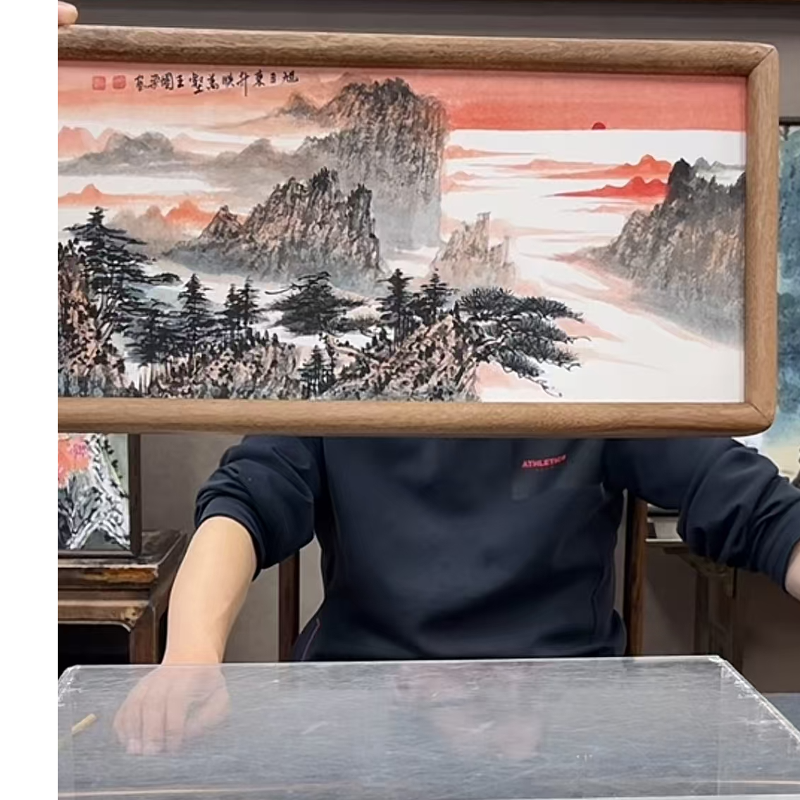 《旭日东升》18×35山水装饰画