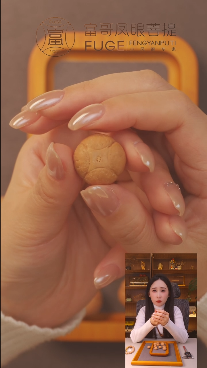 吊坠凤眼菩提大*麒麟三通  350