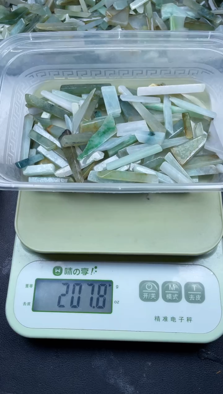 【闪购商品】翡翠颈饰未镶嵌缅甸天然翡翠小号200克13