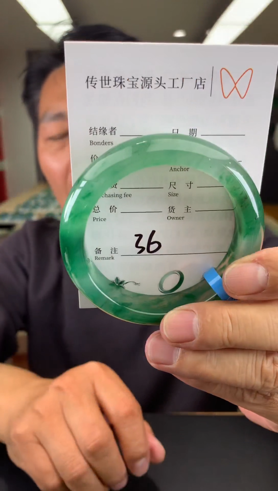 【闪购商品】石英质玉手镯未镶嵌拍一