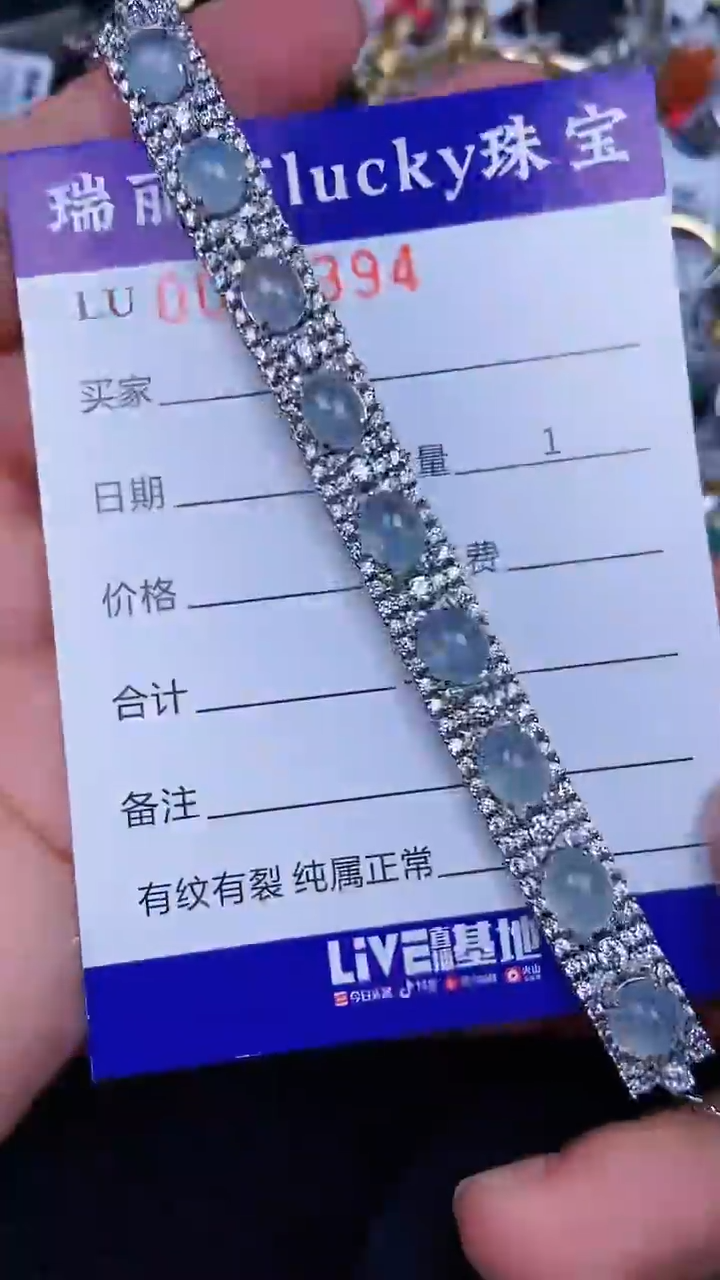 颈饰银S925镶嵌翡翠0394
