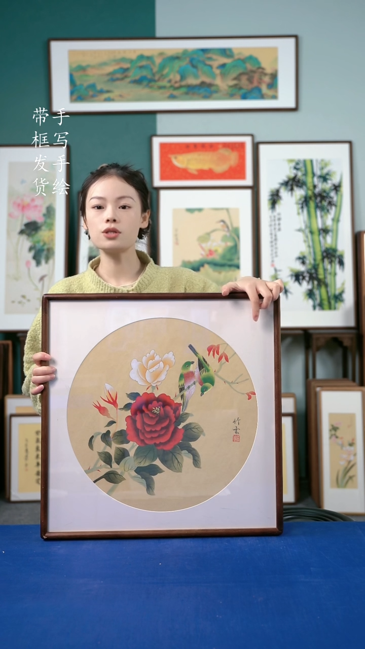 国画53  牡丹 52*52