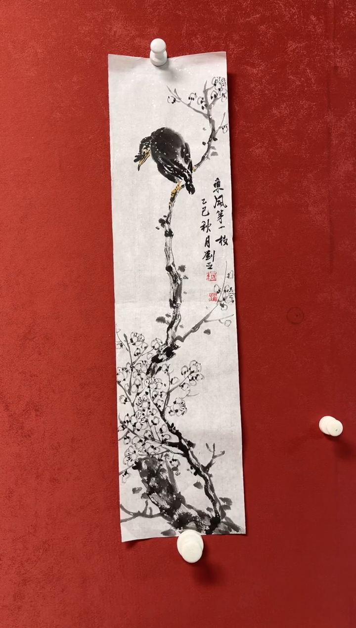 国画刘亚   68*18