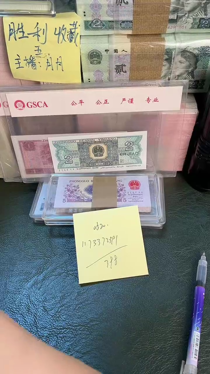 飞*0520 I1冠 数字冠 标十