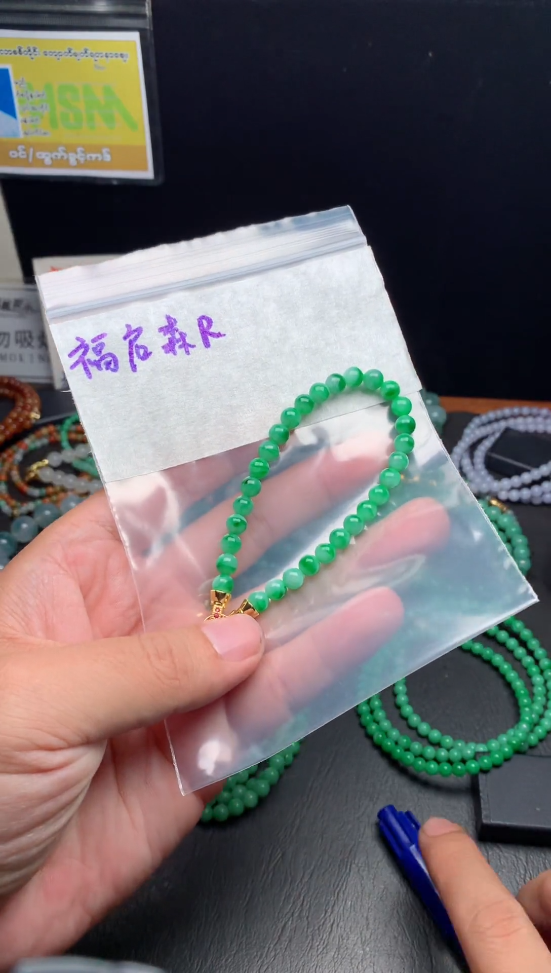 未镶嵌定制翡翠福**R1