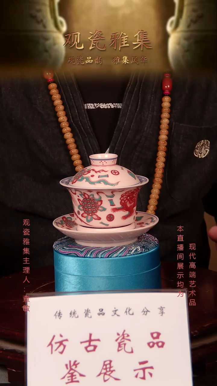 经典款景德镇陶瓷08