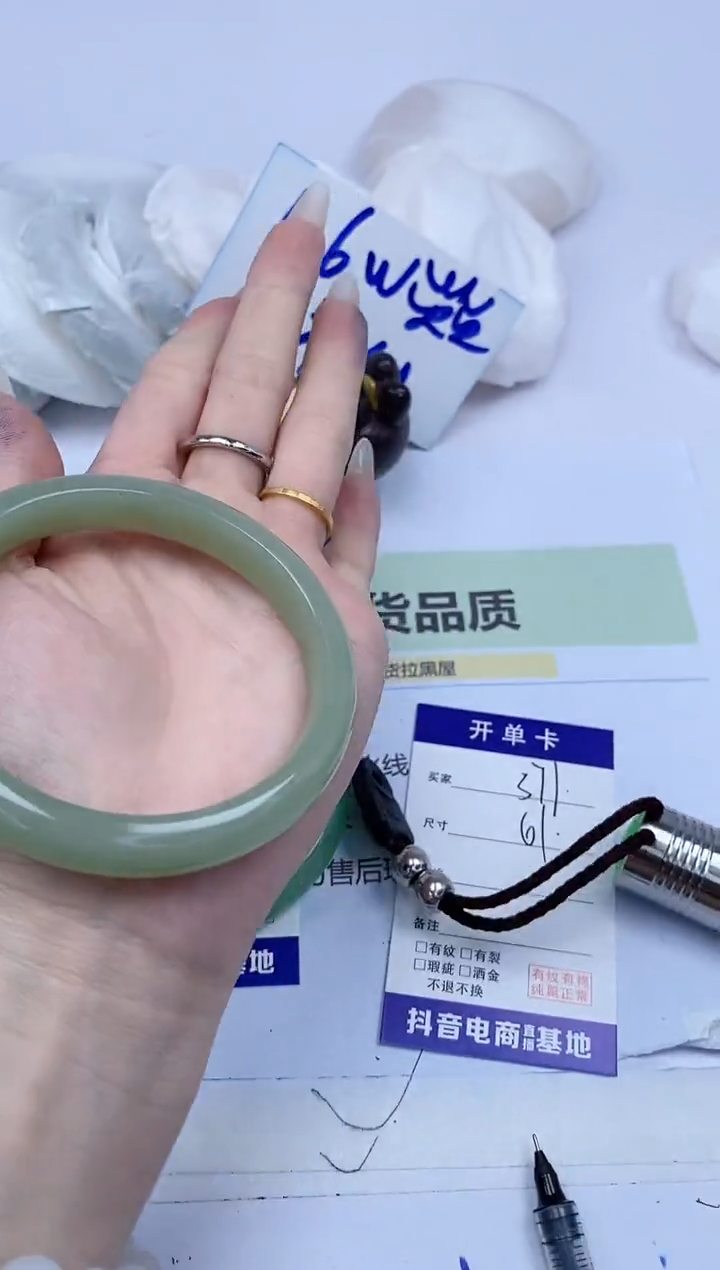 石英质玉手镯未镶嵌371/61