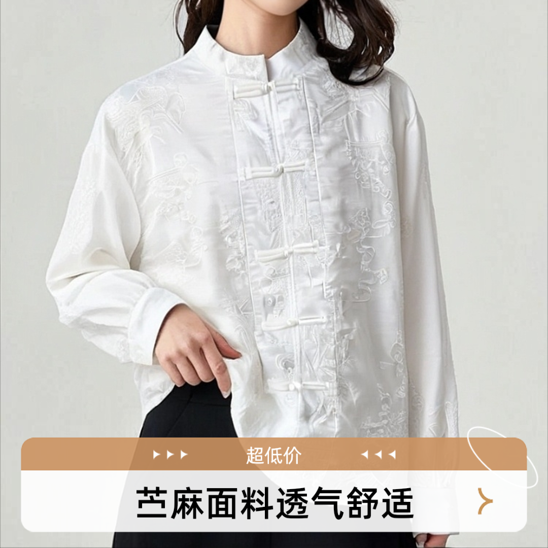 国风开衫刺绣带里衬女长袖衬衫新中式08799复古中国风立领