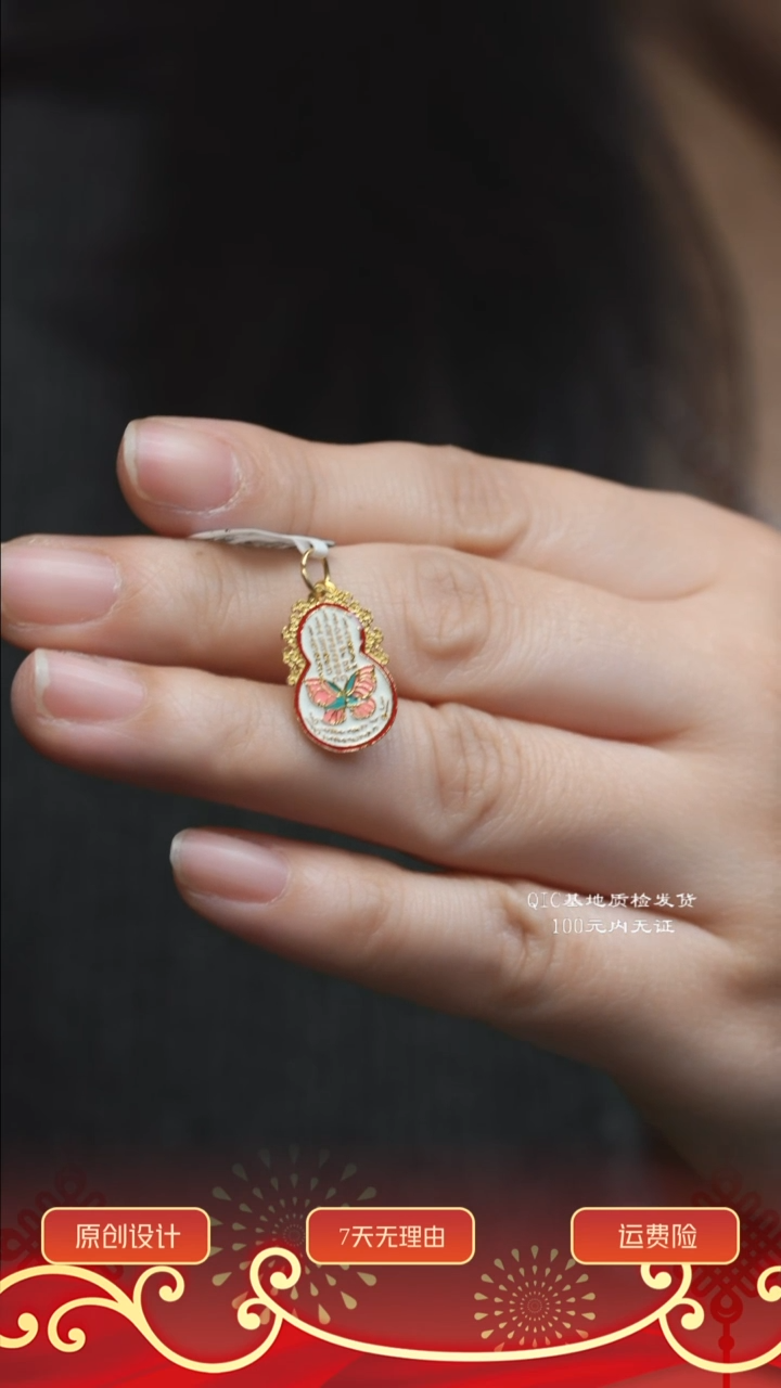 【闪购商品】玛瑙/玉髓提溜未镶嵌多样性其一发货