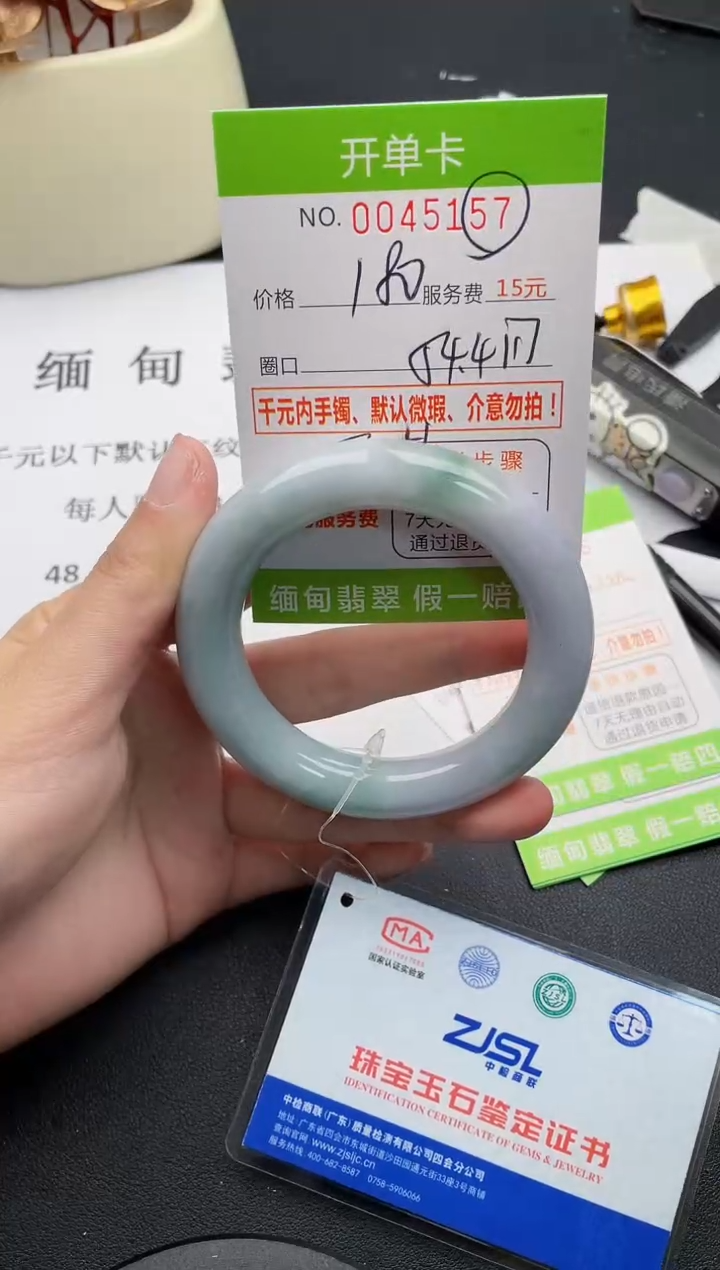 【闪购商品】57女王丽致优雅手镯时尚百搭