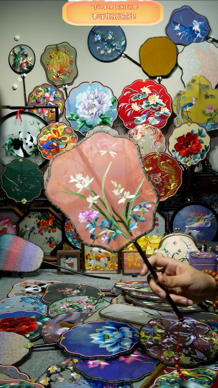 刺绣纯手工苏绣双面绣团扇