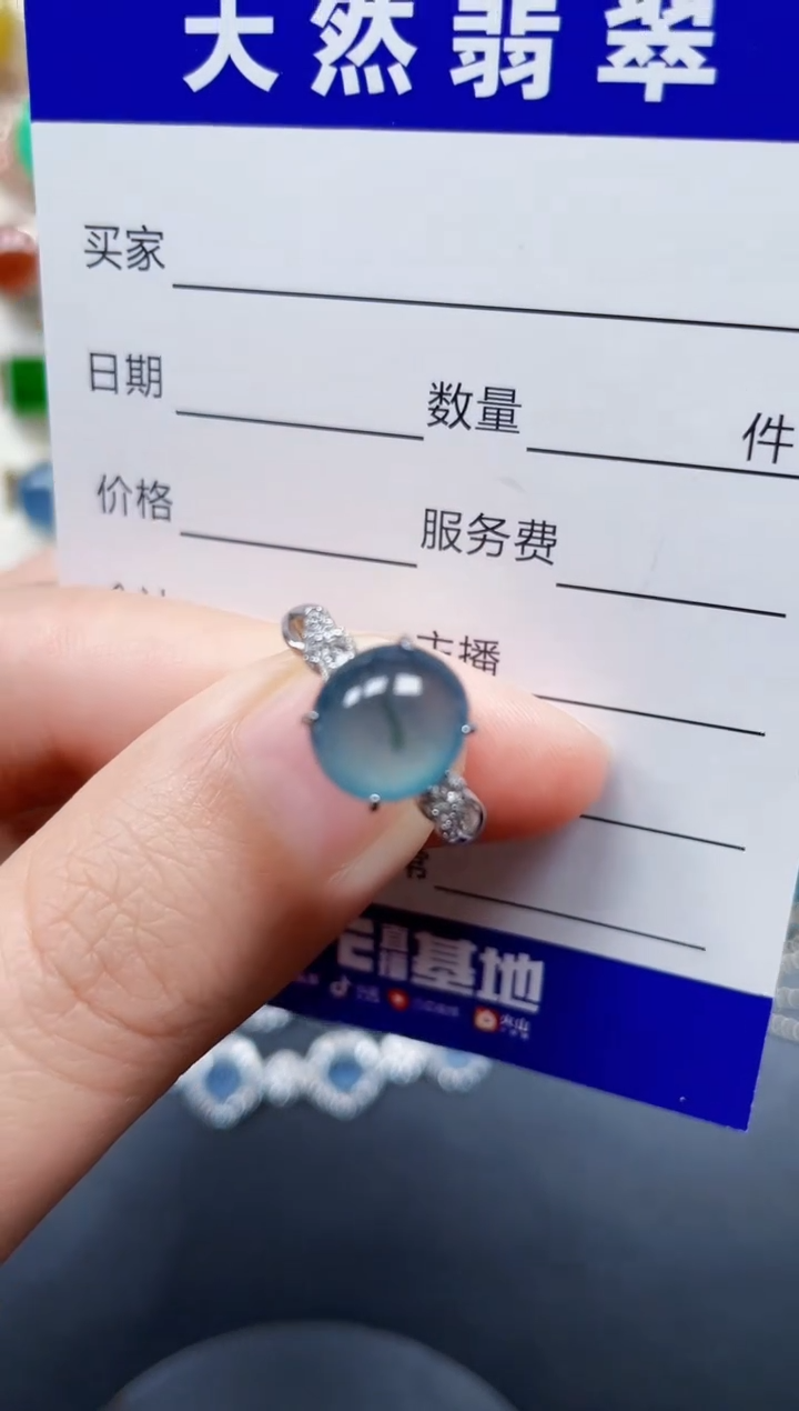 银S925镶嵌戒指翡翠11
