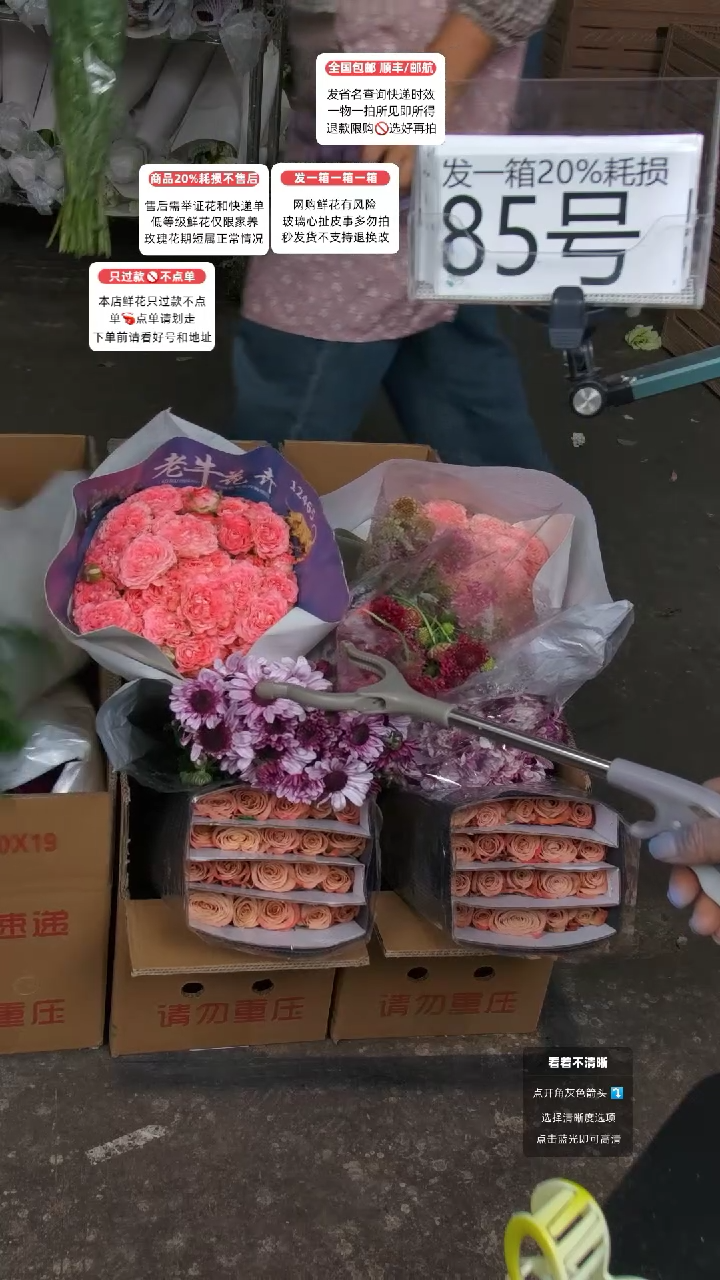 85号♥含20%耗损发一箱