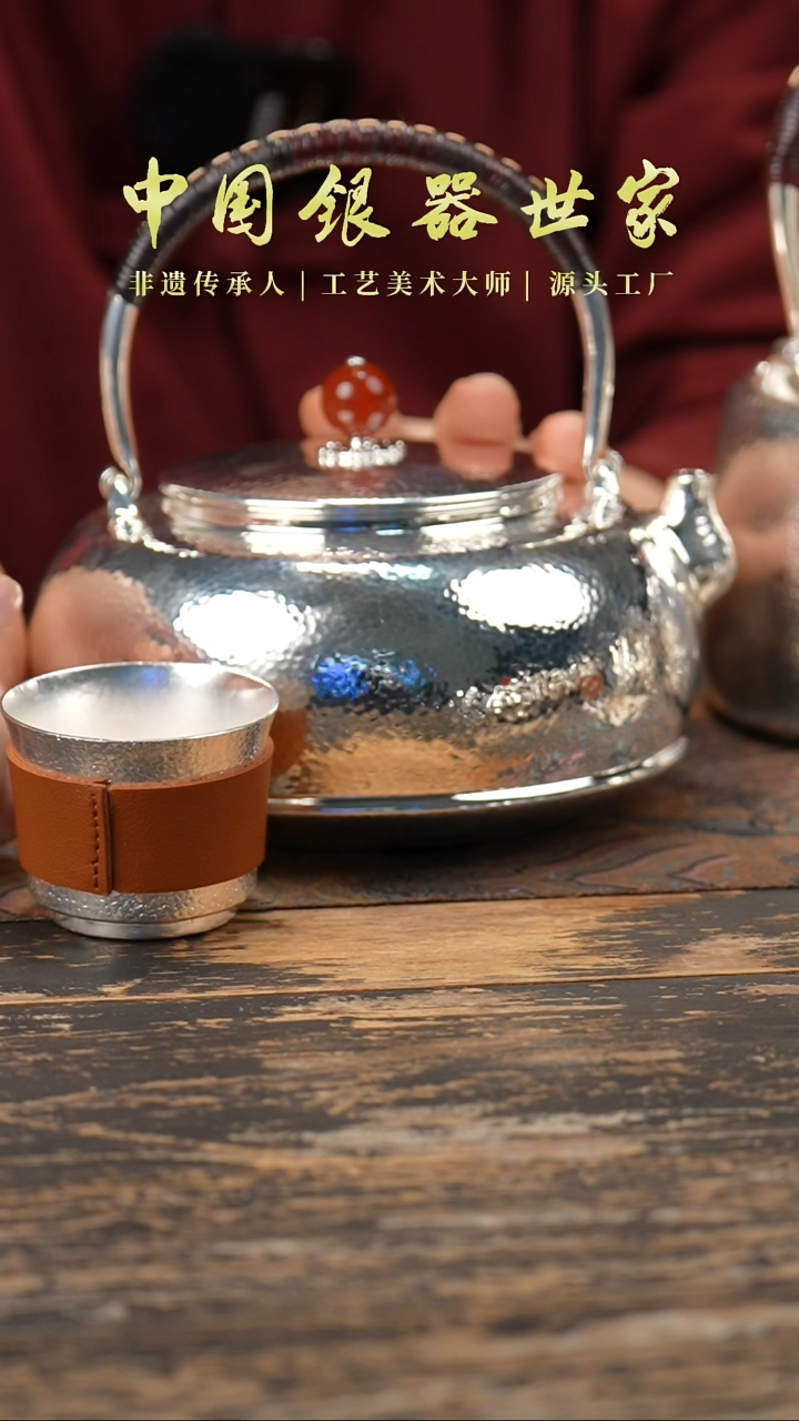 【闪购商品】锤纹烧水提梁壶1壶+2锤纹杯