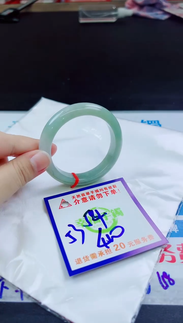 翡翠手镯未镶嵌天然缅甸翡翠A货！A货！A货！A货！A货！