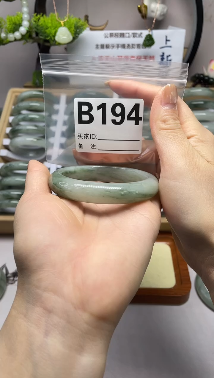 【闪购商品】石英质玉（天山翠）手镯未镶嵌b194