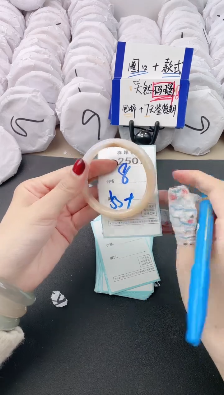 【闪购商品】玛瑙/玉髓手镯未镶嵌2507