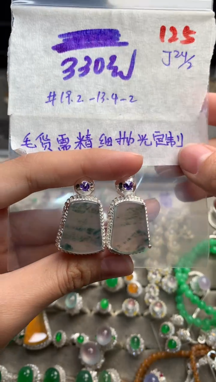 【闪购商品】定制翡翠未镶嵌毛货需精细抛光+发货拍一发一