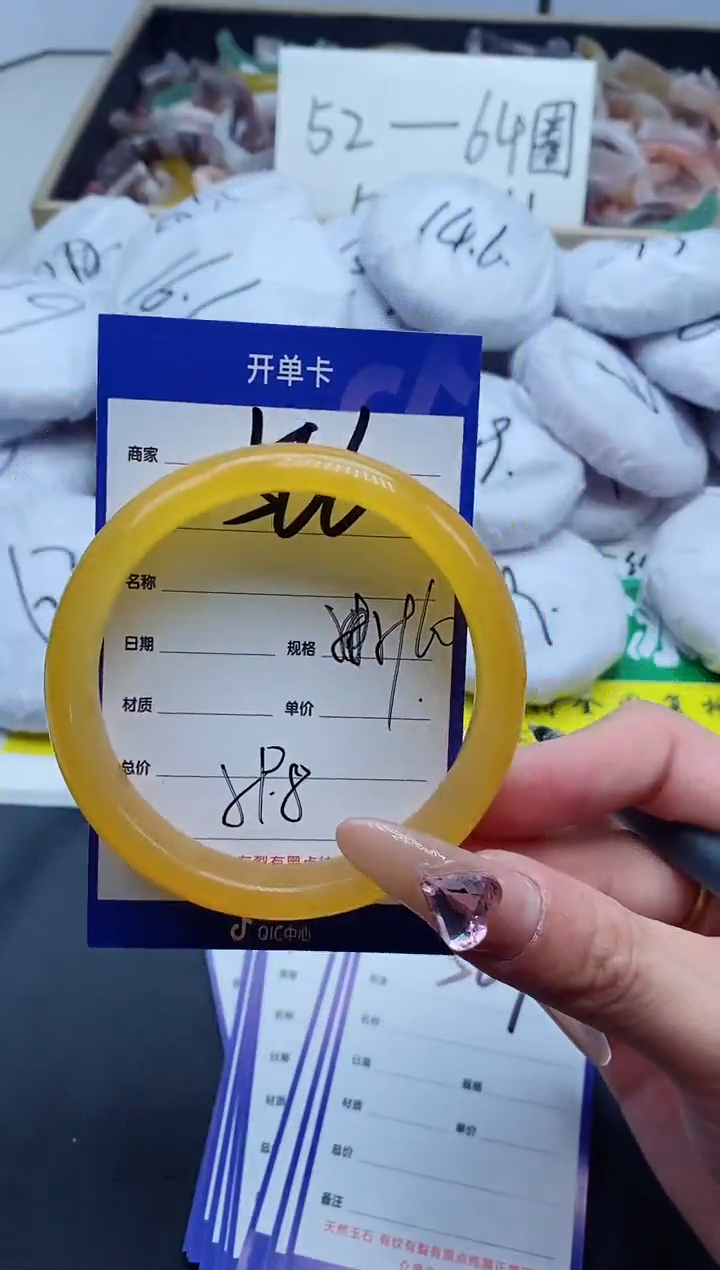 【闪购商品】石英质玉手镯未镶嵌566-59