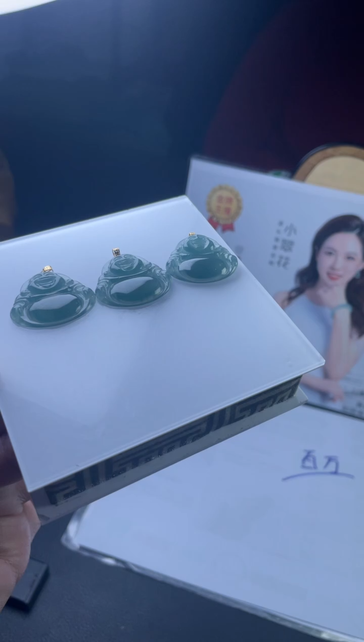 【闪购商品】翡翠挂件18K金镶嵌多样性发一件H8