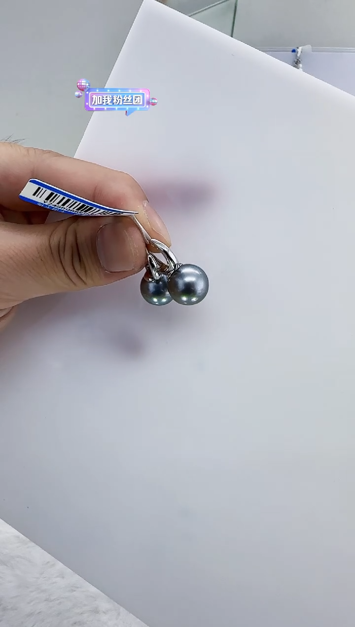 银S925镶嵌海水珍珠DA大溪地珍珠耳环12-13 y245