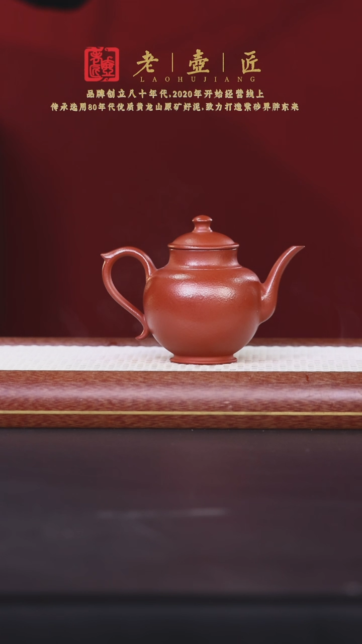 【闪购商品】紫砂茶壶阿木紫砂专属紫砂壶22