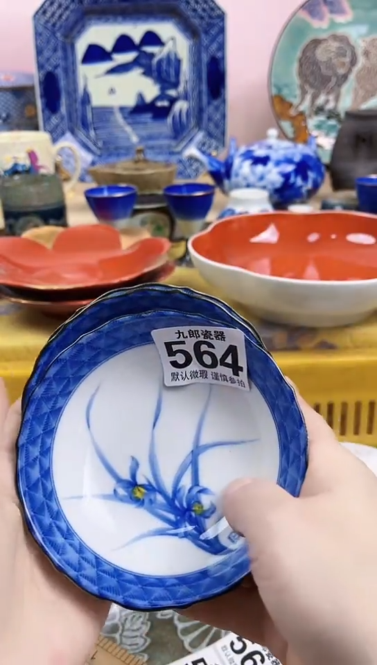 抢*过全场满18包邮564