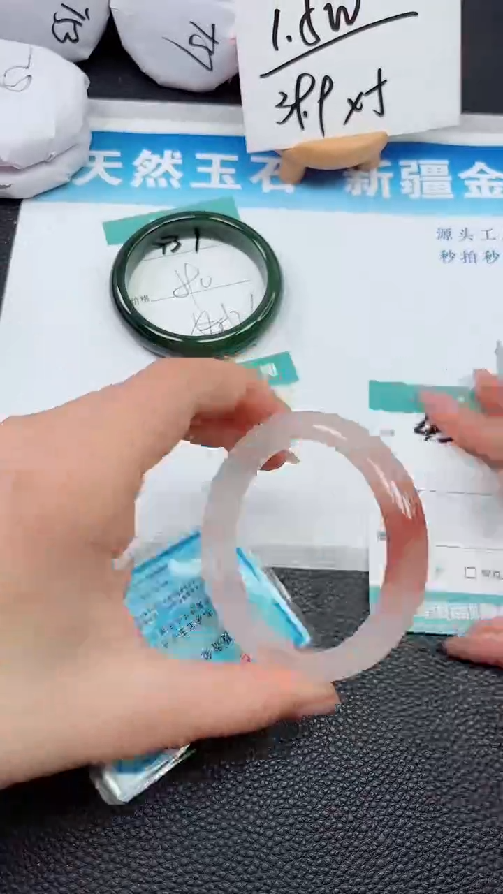 【闪购商品】石英质玉手镯未镶嵌458