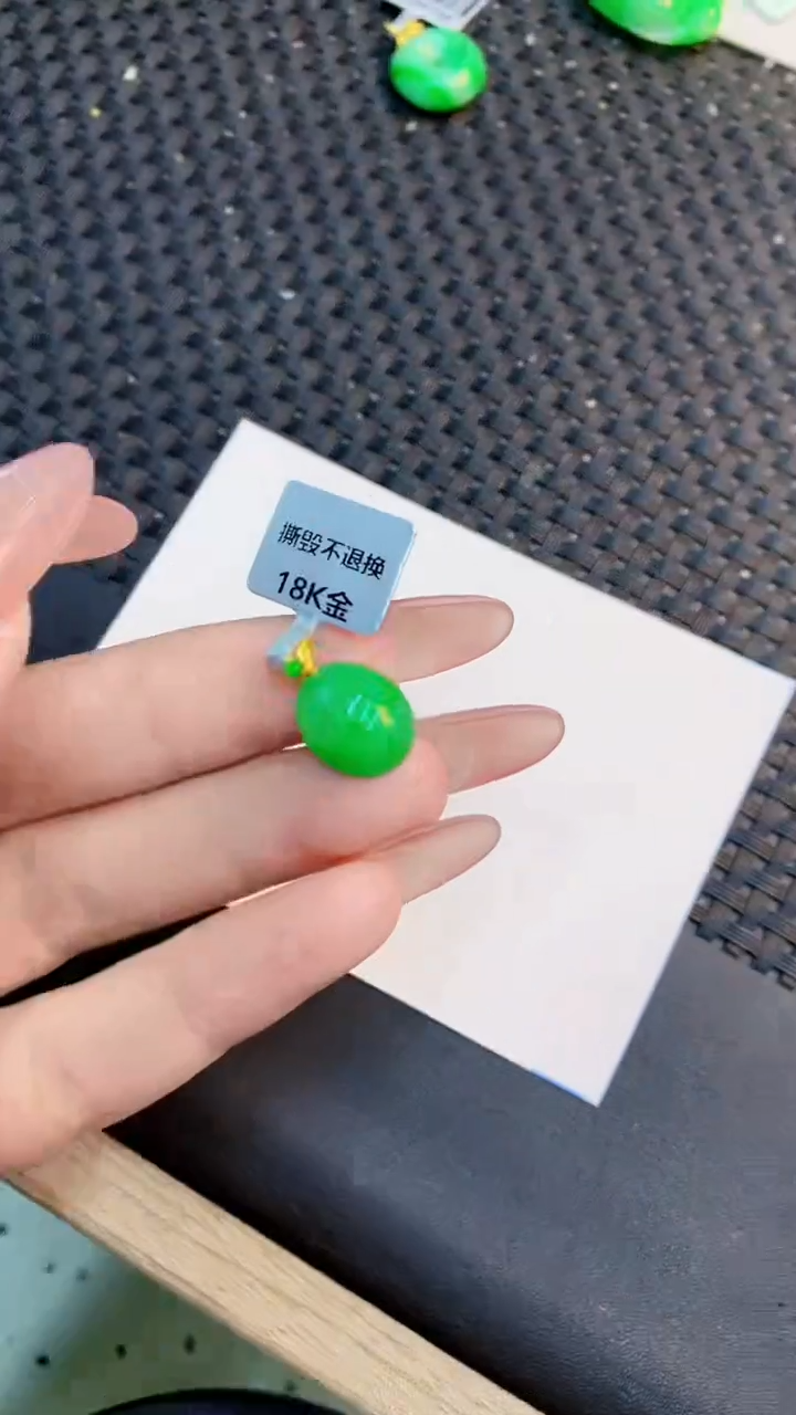 翡翠18K金镶嵌吊坠(不含链)1