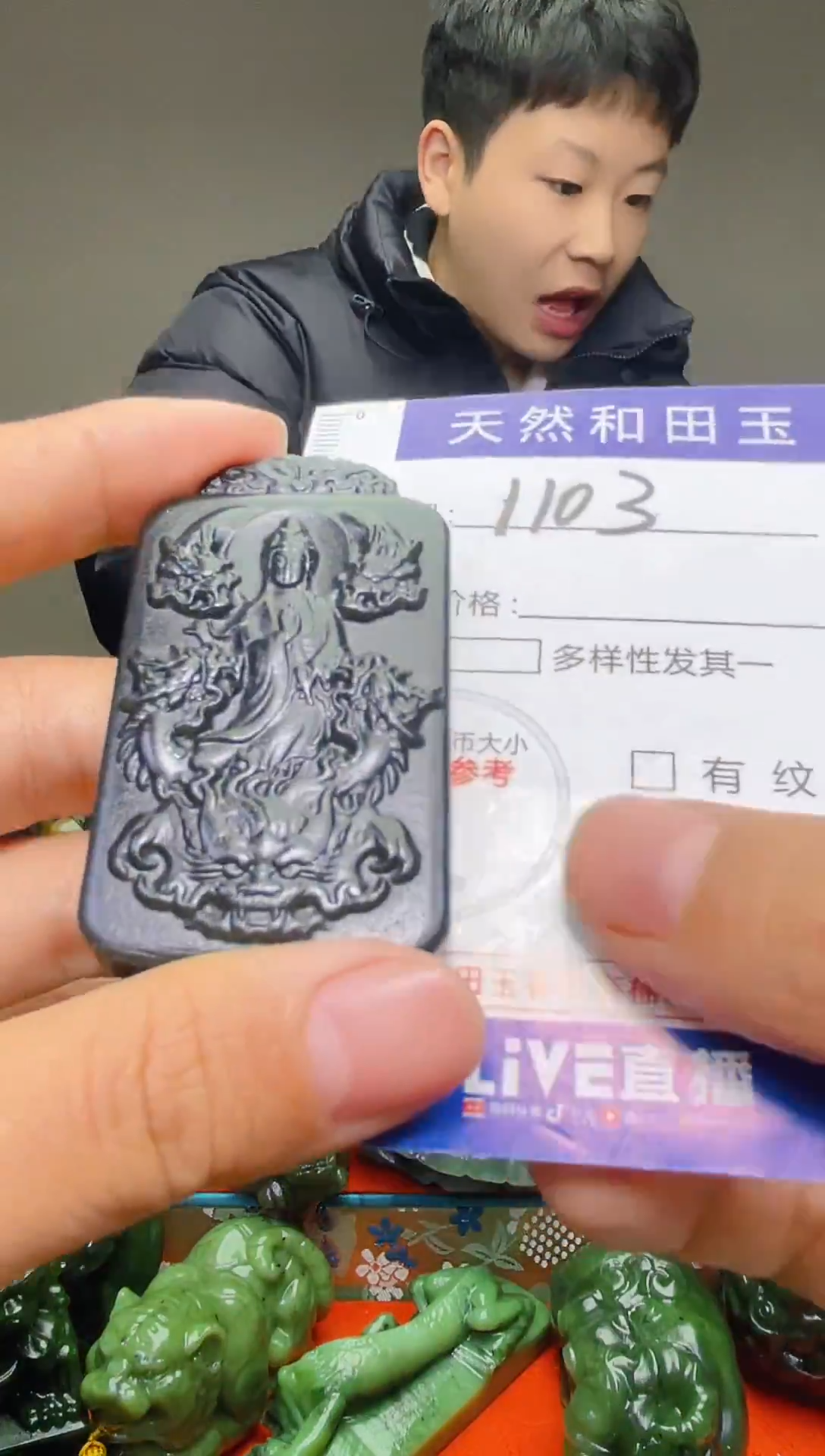 颈饰未镶嵌和田玉1103