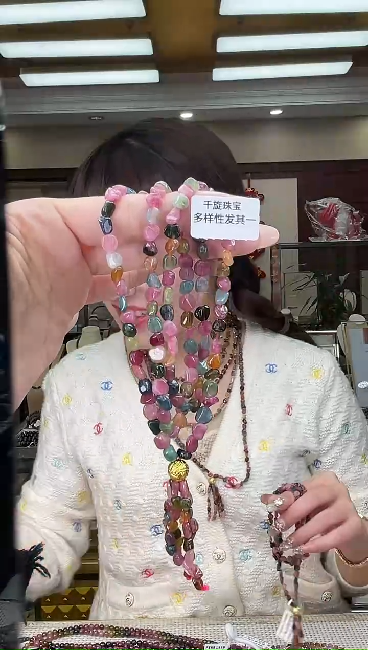 未镶嵌/碧玺项链多样性发货