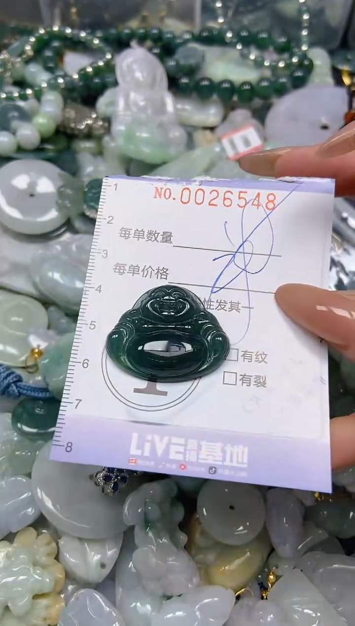 【闪购商品】翡翠颈饰未镶嵌闪购0026548