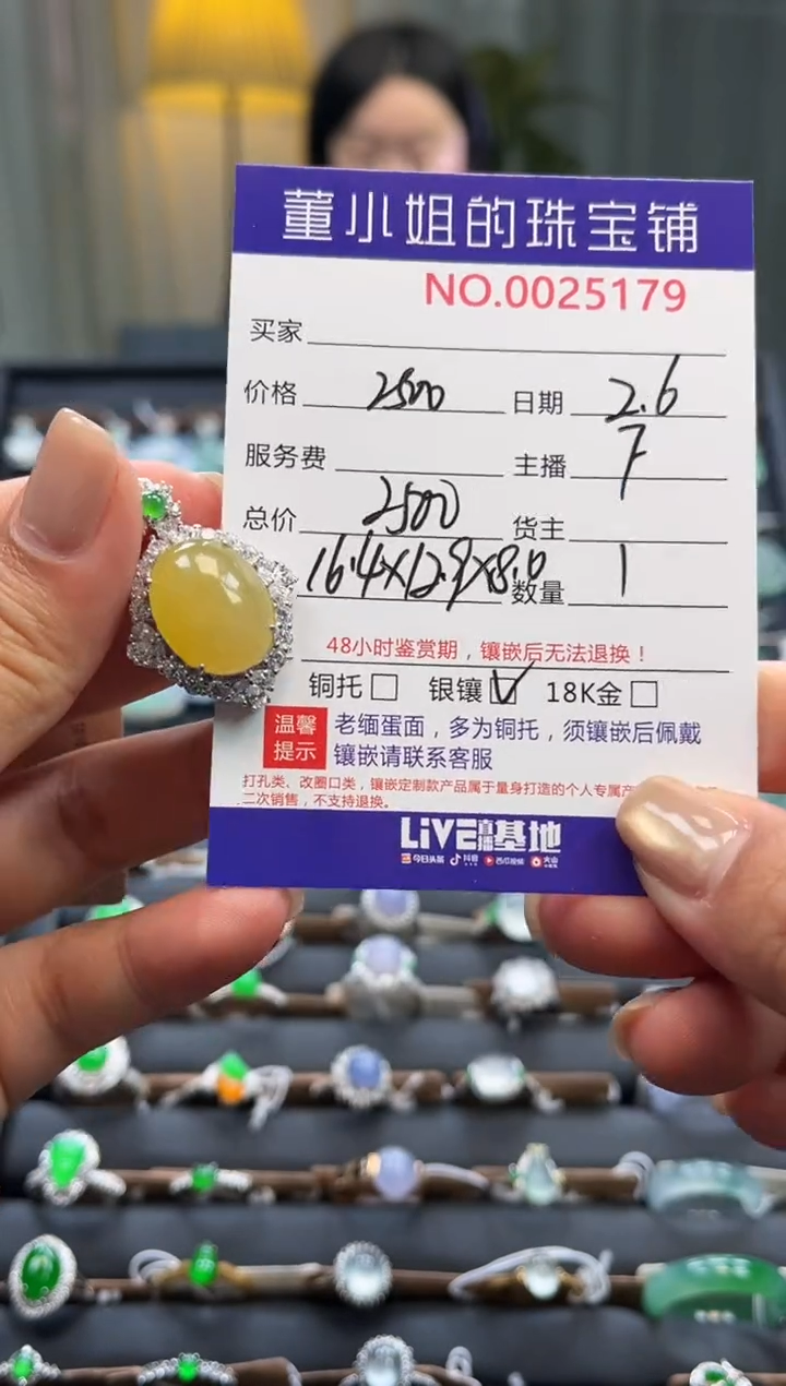 【闪购商品】翡翠吊坠(不含链)银S925镶嵌吊坠