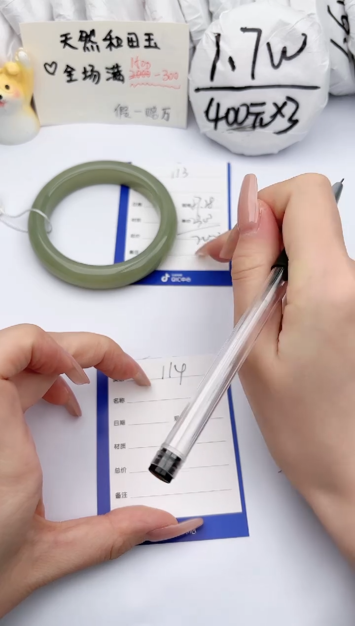 【闪购商品】和田玉手镯未镶嵌玉轩阁113