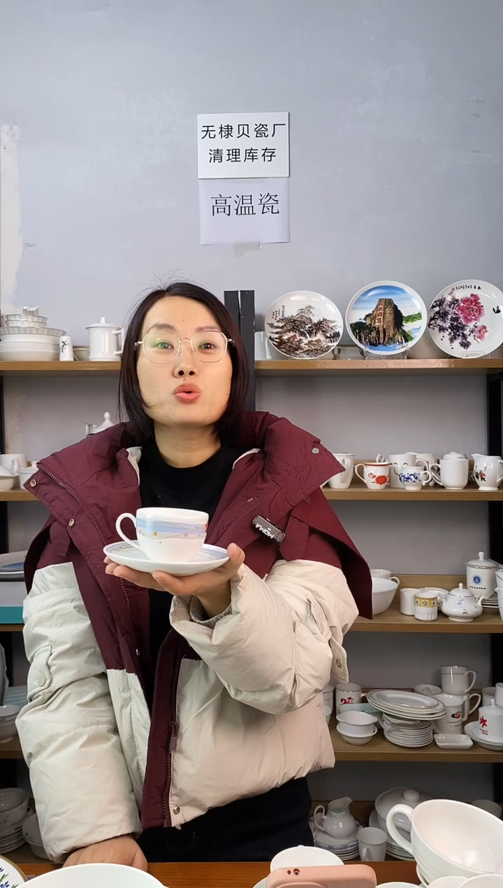 直播间有把小茶杯带碟子二朵小红花二套