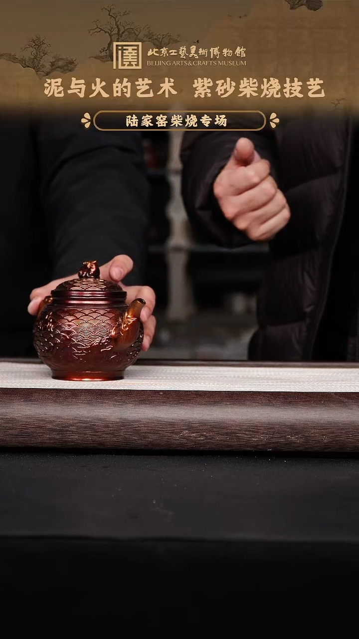 宜兴紫砂茶壶茶壶133