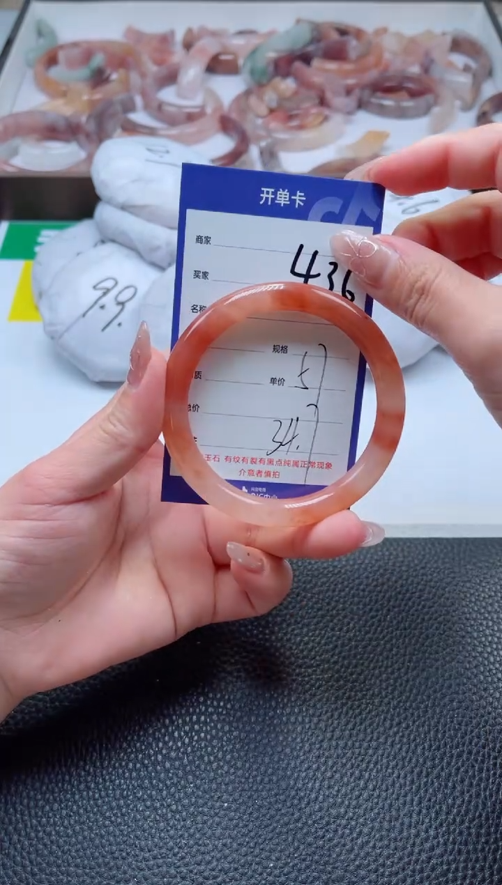 【闪购商品】石英质玉手镯未镶嵌436-57