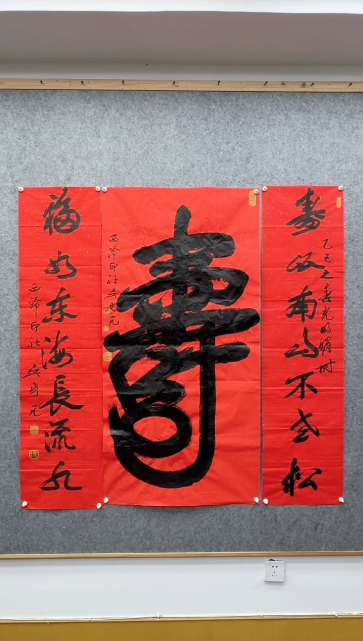 【闪购商品】书法吴身元 19         