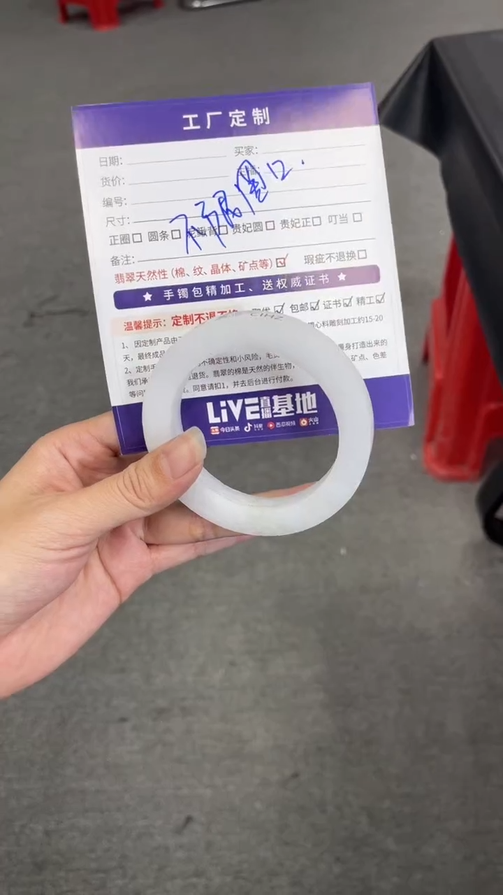 【闪购商品】定制翡翠手镯未镶嵌定制手ZML2/DZS