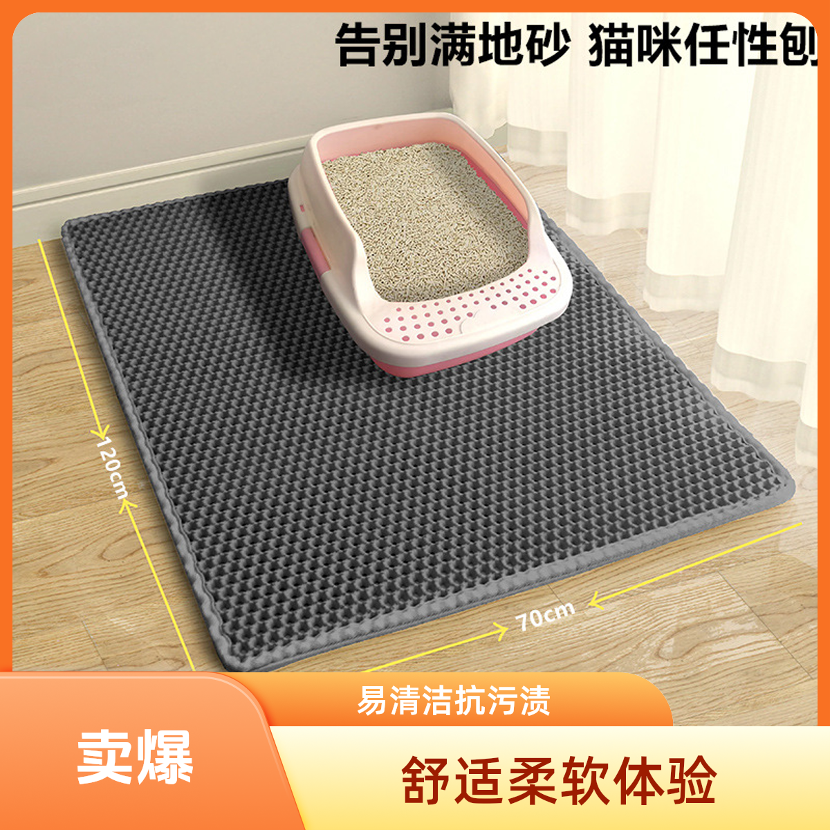 双层过滤猫砂防外溅防带出超大号加厚耐磨耐抓猫猫生活猫咪用品