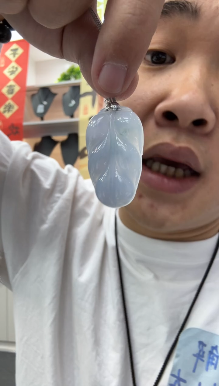 【闪购商品】翡翠颈饰18K金镶嵌A货翡翠春彩叶子 多样性一件